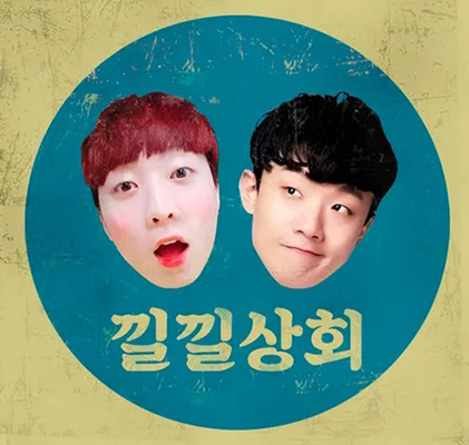 유튜버 / BJ