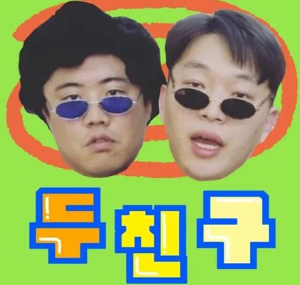 유튜버