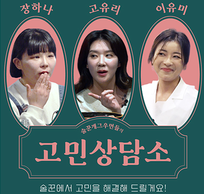 유튜버 / BJ