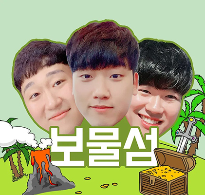 유튜버 / BJ