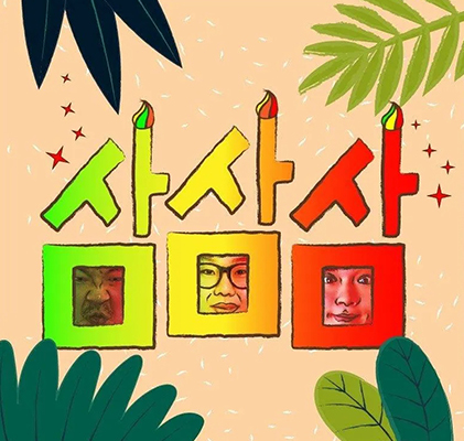 유튜버 / BJ