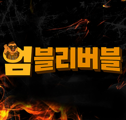 유튜버