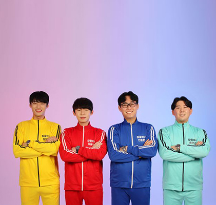 가수