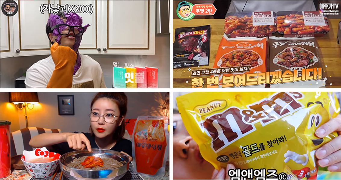Youtube채널 PPL